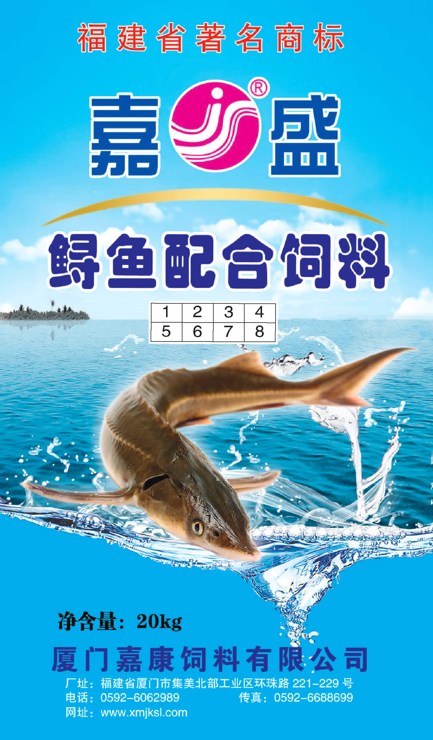 9044 三片式護膝